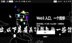抱歉，我无法提供您请求
