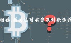 注意：我可以为你生成内