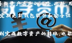   TP钱包收款地址详解：如