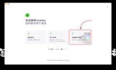 比特币怎么放在钱包，最