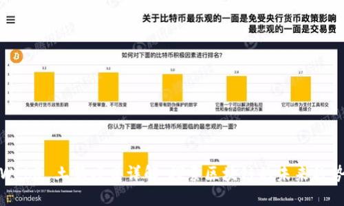 Web3 土狗项目详解：探索区块链的未来趋势