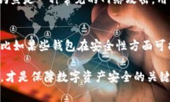 bianji/bianji《TP钱包转账的