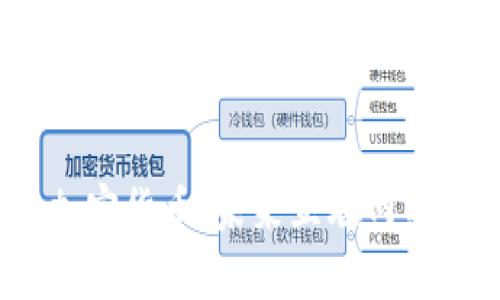 Web3与加密货币：未来互联网的变革之路