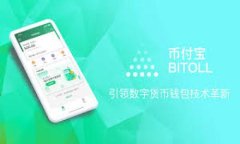 如何用O3币在TP钱包上挖矿