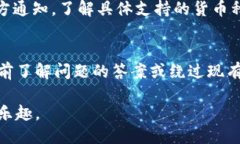    TP钱包如何进行升级？
