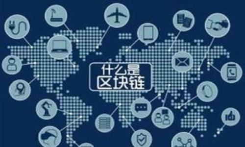 

欧易的Web3钱包：安全与便利的数字资产管理工具