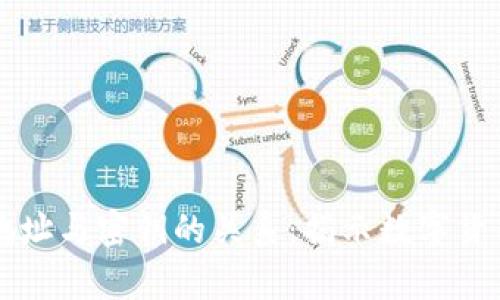 比特币钱包地址与密钥的关系：揭示数字货币安全的真相