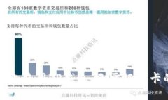 如何在手机上使用TP钱包，