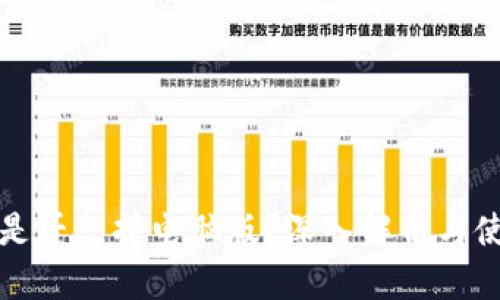 TP钱包是否支持电脑版？深入解析与使用指南