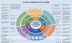 如何获取Tap钱包波场USDT持