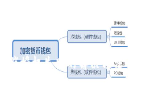 : TP钱包取消授权失败的解决方法与常见问题分析