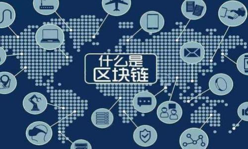 

比特派钱包如何充值人民币？全面指南