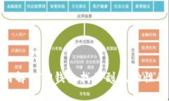: 如何解决TP钱包找不到流