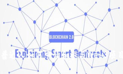 普通人如何申请和参与Web3项目