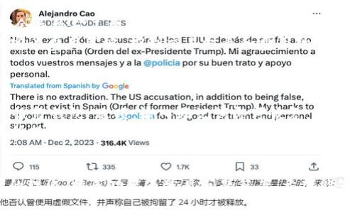 和关键词
  使用TP钱包的五大理由——方便、安全、便捷的数字资产管理工具 / 
 guanjianci TP钱包, 数字资产, 加密货币, 钱包安全 /guanjianci 

引言
随着区块链技术的快速发展，加密货币逐渐进入了人们的视野。而在这股大潮中，数字资产的安全管理显得尤为重要。TP钱包作为一款多功能的数字资产管理工具，因其用户友好、功能强大和安全性高，而受到越来越多用户的青睐。在本文中，我们将详细探讨使用TP钱包的理由、特色以及常见问题解答，让您更好地理解为何选择TP钱包作为您的数字财富管理工具。

为什么选用TP钱包的头五大理由
选择合适的钱包管理数字资产至关重要。TP钱包的主要特点包括：

h41. 用户友好的界面/h4
TP钱包以简洁直观的界面设计著称，使得即使是区块链新手也能快速上手。用户无需具备专业的区块链知识，只需根据提示进行操作，就能轻松完成转账、收款等基本功能。TP钱包的操作流程简化，并提供多语言支持，以适应不同地区用户的需求。

h42. 全面的数字资产支持/h4
TP钱包不仅支持主流的加密货币，如比特币（BTC）、以太坊（ETH）、火币Token（HT）等，还支持众多ERC20、TRC20等代币。这种全方位的资产支持让用户能够在一个钱包中管理多种数字资产，避免了使用不同钱包管理不同资产的繁琐。这对于投资者来说，无疑提升了使用效率并减少了出错的概率。

h43. 安全性高/h4
TP钱包采用多重安全措施，确保用户的资产安全。私钥在用户本地保存，不会上传至任何服务器，极大降低了被攻击的风险。此外，TP钱包还支持生物识别技术（如指纹识别）和数字密码保护，为用户提供额外的安全层。用户可以自行设置钱包的安全级别，确保仅在其允许的情况下进行交易。

h44. 实时交易和跟踪/h4
TP钱包允许用户实时监控其数字资产的交易情况和资产变化。通过内置的钱包信息面板，用户可以随时查看账户余额、交易记录及当前资产的市场价格。这种实时跟踪功能使得用户能够根据市场变化及时调整投资策略，抓住短期交易机会。

h45. 社区活跃与支持/h4
TP钱包背后有着强大的社区支持，用户可以在官方论坛、社交媒体上找到丰富的使用资源和技术支持。此外，TP钱包开发团队持续进行更新，以修复漏洞和添加新功能，确保用户能够体验到最新技术和应用。活跃的社区氛围和技术支持让用户在使用过程中更有信心。

常见问题解答

h41. TP钱包如何保证数字资产的安全性？/h4
TP钱包保障用户资产安全的方法主要有以下几个方面：
首先，TP钱包将用户的私钥保存在本地设备，而不上传到云端或服务器中，这样就大大降低了被黑客攻击的风险。即使黑客攻击TP钱包的服务器，用户的私钥也因未存储在服务器上而不会被盗取。
其次，TP钱包支持生物识别技术（如指纹识别、面部识别），增加了额外的安全层。用户在进行重要交易或设置时，需要进行生物识别验证，确保只有授权的用户才能操作账户。
最后，TP钱包还允许用户设置强密码，密码复杂度越高，账户的安全性越高。这种措施让即便是设备丢失，用户的资产也能够得到有效的保护。

h42. TP钱包与其他数字钱包相比，有哪些优势？/h4
相较于其他数字钱包，TP钱包的优势主要体现在以下几个方面：
首先，TP钱包支持多种主流加密货币及其代币。这一功能使得用户可以在单一钱包中管理多种资产，而不需要频繁切换不同的钱包，减少了管理难度。
其次，TP钱包以用户体验为中心，提供了非常友好的界面设计。这一设计对于新手尤其友好，使得他们能够快速熟悉使用流程；而对专业用户，TP钱包也提供了大量定制选项。
最后，用户社区的互动和支持也为TP钱包加分不少。用户可以在社区中分享经验、寻求帮助，开发团队与用户之间的互动使得产品更新更贴合用户需求，快速响应市场变化。

h43. 如何在TP钱包中添加新的数字资产？/h4
在TP钱包中添加新的数字资产流程简单，用户只需按照以下步骤操作：
首先，在TP钱包的主界面上，用户可以找到“资产”或“市场”选项，点击进入后，会看到一个“添加资产”或“添加新代币”的按钮。
接着，用户可以查找想要添加的数字资产，通过搜索功能寻找该代币的合约地址，TP钱包会自动识别并显示该资产的详情。用户可以确认信息无误后点击添加，便可成功将其加入钱包。
最后，添加后用户可在“资产”一栏看到新添加的数字资产，方便今后对该资产的管理和交易。若用户期望添加的资产未在列表中显示，可以手动输入合约地址添加。

h44. TP钱包的交易费用是多少？/h4
TP钱包的交易费用因不同的区块链网络而异。通常来说，交易费用主要包括矿工费、网络费和可能的交易手续费。以太坊网络的交易费用通常更高，因为网络拥堵会导致矿工费用上涨。在TP钱包中，用户进行的转账操作会提示当前的网络费用，用户可以根据自己的意愿进行选择。
此外，TP钱包在提供特定服务（如快速转账）时，可能会收取额外费用。用户可以在执行交易前，查看费用详情，并做出相应的调整。在某些情况下，用户可以选择自定义费用策略，控制交易时长和费用的平衡。

h45. TP钱包是否支持恢复功能？/h4
TP钱包为用户提供恢复钱包的功能，以确保即使用户遗忘密码或丢失设备，依然可以恢复其资产。
用户在第一次创建TP钱包时，会获得一组助记词，该助记词犹如钥匙，恢复钱包时需要用到。在丢失设备或未进入账户的情况下，用户可以下载TP钱包应用，选择“恢复钱包”选项，输入助记词即可恢复。此助记词必须妥善保管，不应与他人分享。
此外，TP钱包也提供了备份功能，用户可定期备份钱包数据，确保在发生不可预见的问题时，能够快速恢复账户的安全和完好。因此，建议用户立即进行备份，以降低数据丢失的风险。

总结
TP钱包作为一款用户友好的数字资产管理工具，凭借其安全性、全面的数字资产支持以及活跃的用户社区，吸引了众多用户的青睐。本文详细阐述了选择TP钱包的理由、特色功能及常见问题答案，希望能够帮助更多用户了解和使用TP钱包，为他们的数字资产管理提供便捷和安全的工具。