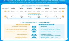 如何通过TP钱包地址查询钱