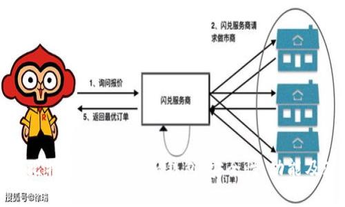 深入了解比特币PlusToken钱包：安全性、功能及潜在风险
