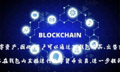   tp钱包无法查看USDT的解决