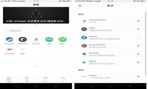 TP钱包风险解析：用户必知的注意事项