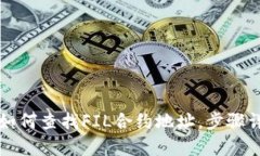 TP钱包如何查找FIL合约地址
