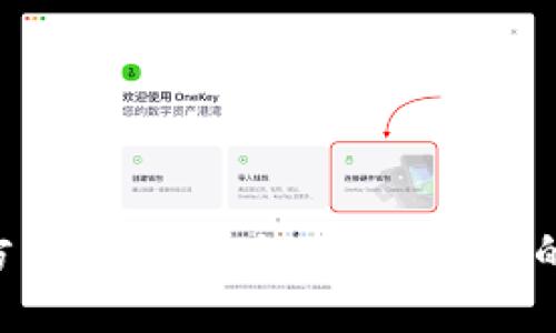 比特币钱包APP官方下载手机版：安全、便捷的数字货币管理工具