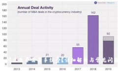 TP钱包闪兑是否需要手续费