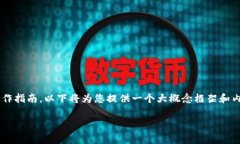 请注意，由于我不能提供