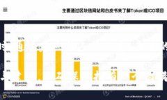 如何参加香港4月的Web3会议