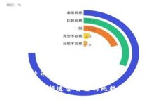 比特币钱包专用指南如何