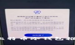 2023年最佳比特币冷钱包推