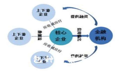  比特币钱包种类繁多的原因分析