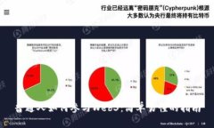 普通人如何参与Web3：简单