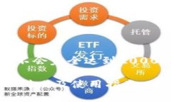 注意：由于字数要求限制，以下内容不会完全达