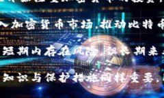 比特币交易网钱包使用指南  比特币交易网钱包使