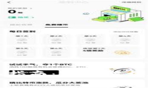 TP钱包同步网络指南：全面解析与常见问题解答