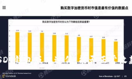USDT钱包版本过低，能否正常收款？