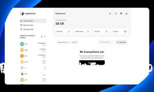 如何使用TP钱包直接提取USDT到OK交易所