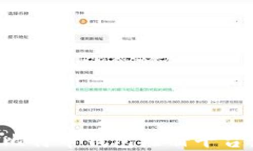 
如何选择比特币钱包注册平台：全面指南
