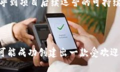    如何在TP钱包发布数字货