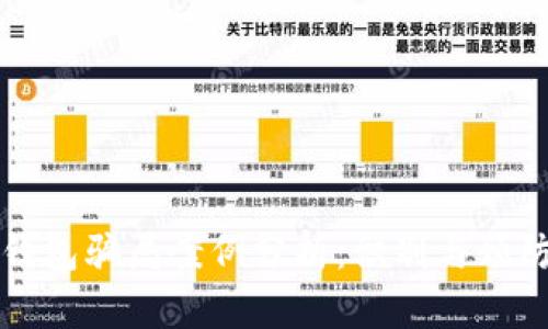 比特币钱包骗局案例分析：识别与预防的方法