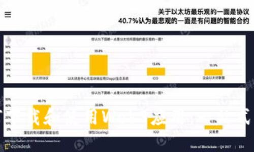 如何下载和使用Web3应用：一站式指南