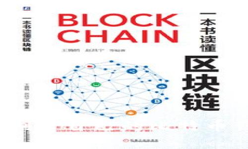如何创建自己的比特币钱包？