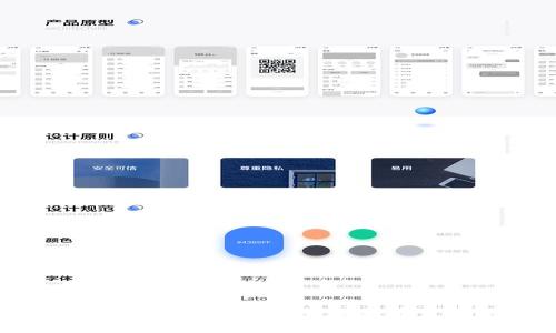 上亿比特币钱包：安全管理与投资策略全解析
