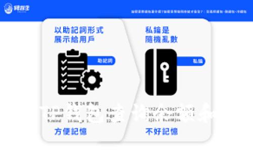 如何使用TP钱包查询余额和交易记录