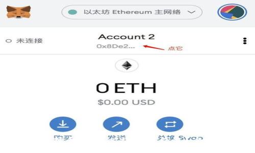 : 如何选择和使用比特币冷钱包？全方位指南