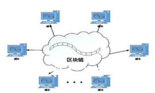 TP钱包提现操作指南：简单步骤与注意事项