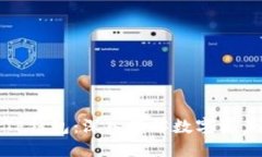 TP交易所与TP钱包：深入了