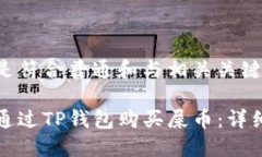 以下是符合普通和与相关