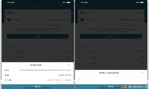 比特币脑钱包密码短语：安全性与实用性的完美结合