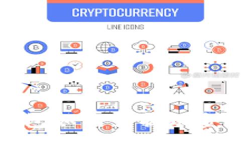 比特币钱包如何兑换现金：全面指南